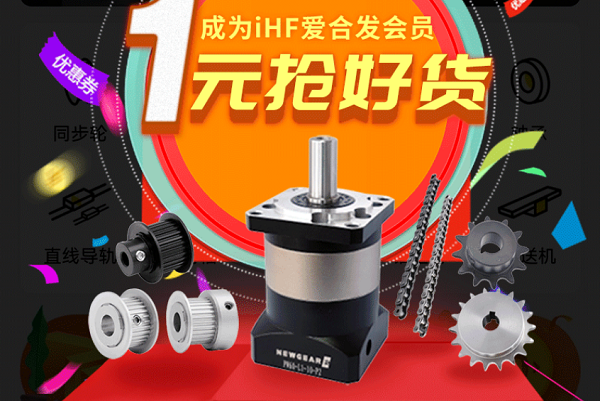 合發齒輪：快搶，行星減速機、同步輪真的只要1元！