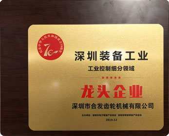 龍頭企業.jpg