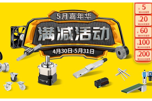 iHF愛合發5月嘉年華活動來襲！